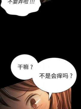 神秘的姐妹 1-32話[完結]_1-31_0452