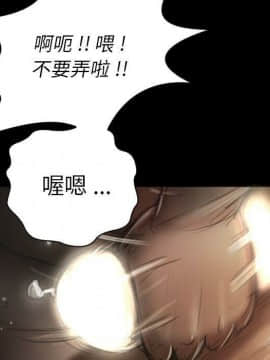 神秘的姐妹 1-32話[完結]_1-31_0455