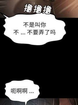 神秘的姐妹 1-32話[完結]_1-31_0456