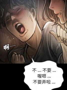 神秘的姐妹 1-32話[完結]_1-31_0457