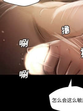 神秘的姐妹 1-32話[完結]_1-31_0459
