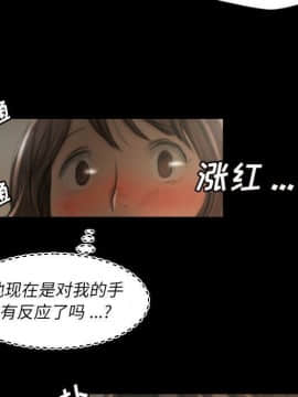 神秘的姐妹 1-32話[完結]_1-31_0460