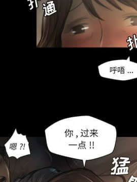 神秘的姐妹 1-32話[完結]_1-31_0461