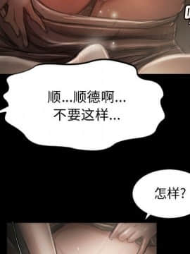 神秘的姐妹 1-32話[完結]_1-31_0469