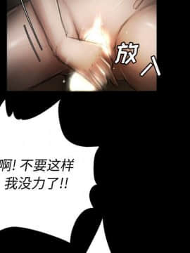 神秘的姐妹 1-32話[完結]_1-31_0470