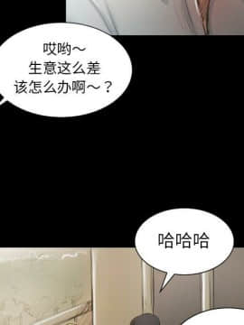 神秘的姐妹 1-32話[完結]_1-31_0498