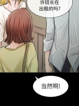 神秘的姐妹 1-32話[完結]_1-31_0501