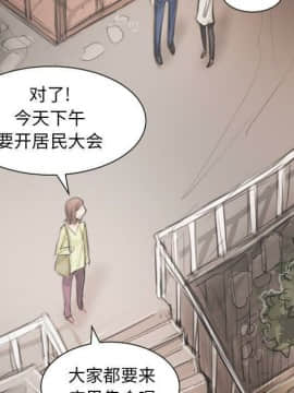 神秘的姐妹 1-32話[完結]_1-31_0505