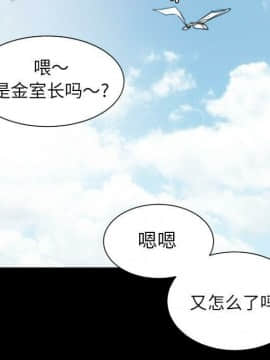 神秘的姐妹 1-32話[完結]_1-31_0510
