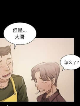 神秘的姐妹 1-32話[完結]_1-31_0514