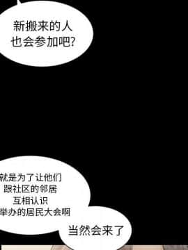 神秘的姐妹 1-32話[完結]_1-31_0515