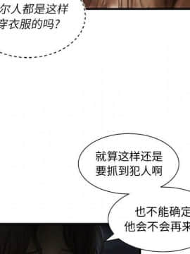 神秘的姐妹 1-32話[完結]_1-31_0530