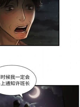 神秘的姐妹 1-32話[完結]_1-31_0531