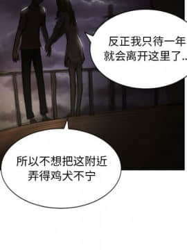 神秘的姐妹 1-32話[完結]_1-31_0532