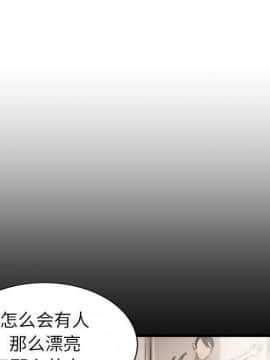 神秘的姐妹 1-32話[完結]_1-31_0533