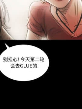 神秘的姐妹 1-32話[完結]_1-31_0538