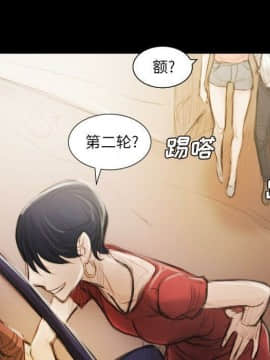 神秘的姐妹 1-32話[完結]_1-31_0539
