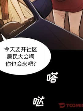 神秘的姐妹 1-32話[完結]_1-31_0540