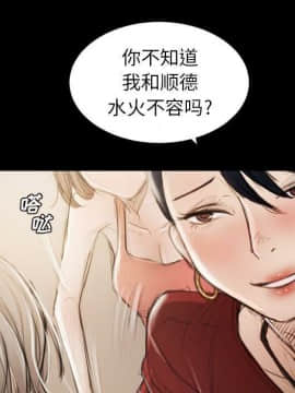 神秘的姐妹 1-32話[完結]_1-31_0541