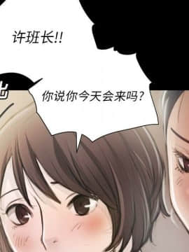 神秘的姐妹 1-32話[完結]_1-31_0543