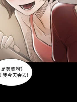 神秘的姐妹 1-32話[完結]_1-31_0544