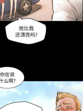 神秘的姐妹 1-32話[完結]_1-31_0547