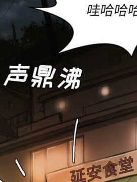神秘的姐妹 1-32話[完結]_1-31_0556