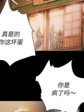神秘的姐妹 1-32話[完結]_1-31_0557