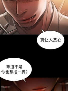 神秘的姐妹 1-32話[完結]_1-31_0559