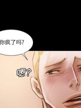神秘的姐妹 1-32話[完結]_1-31_0561