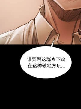 神秘的姐妹 1-32話[完結]_1-31_0562