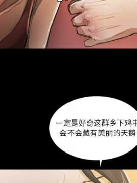 神秘的姐妹 1-32話[完結]_1-31_0564