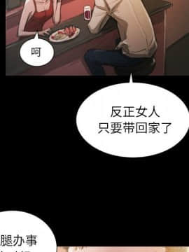 神秘的姐妹 1-32話[完結]_1-31_0566