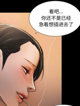 神秘的姐妹 1-32話[完結]_1-31_0568