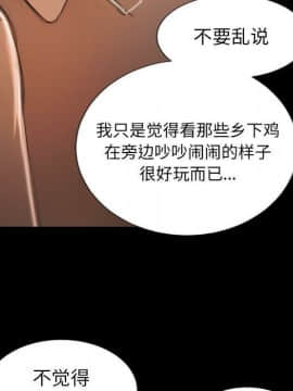 神秘的姐妹 1-32話[完結]_1-31_0569