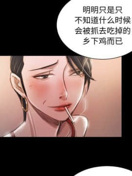 神秘的姐妹 1-32話[完結]_1-31_0571
