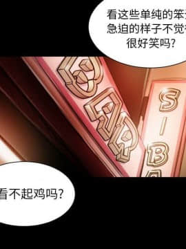 神秘的姐妹 1-32話[完結]_1-31_0572