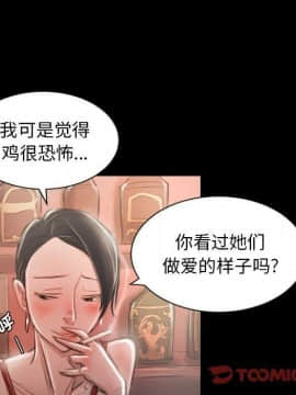 神秘的姐妹 1-32話[完結]_1-31_0574