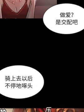 神秘的姐妹 1-32話[完結]_1-31_0575
