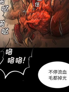 神秘的姐妹 1-32話[完結]_1-31_0576