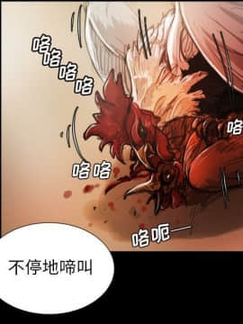 神秘的姐妹 1-32話[完結]_1-31_0577