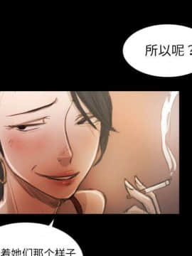 神秘的姐妹 1-32話[完結]_1-31_0578