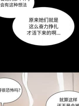 神秘的姐妹 1-32話[完結]_1-31_0579
