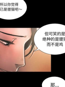 神秘的姐妹 1-32話[完結]_1-31_0581