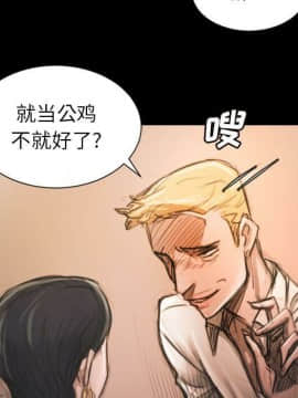 神秘的姐妹 1-32話[完結]_1-31_0582