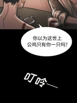神秘的姐妹 1-32話[完結]_1-31_0583