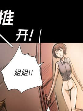 神秘的姐妹 1-32話[完結]_1-31_0584