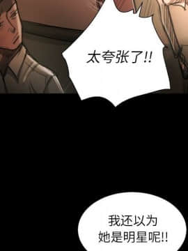 神秘的姐妹 1-32話[完結]_1-31_0585