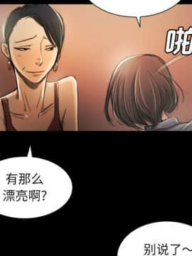 神秘的姐妹 1-32話[完結]_1-31_0586
