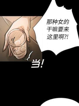 神秘的姐妹 1-32話[完結]_1-31_0589